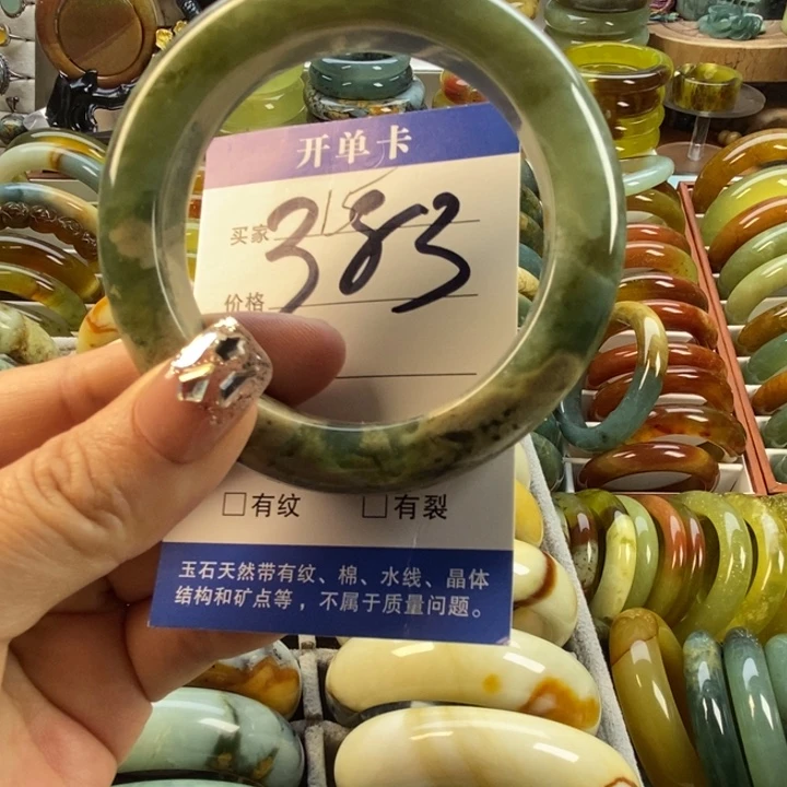 蛇纹石玉未镶嵌手镯55.8