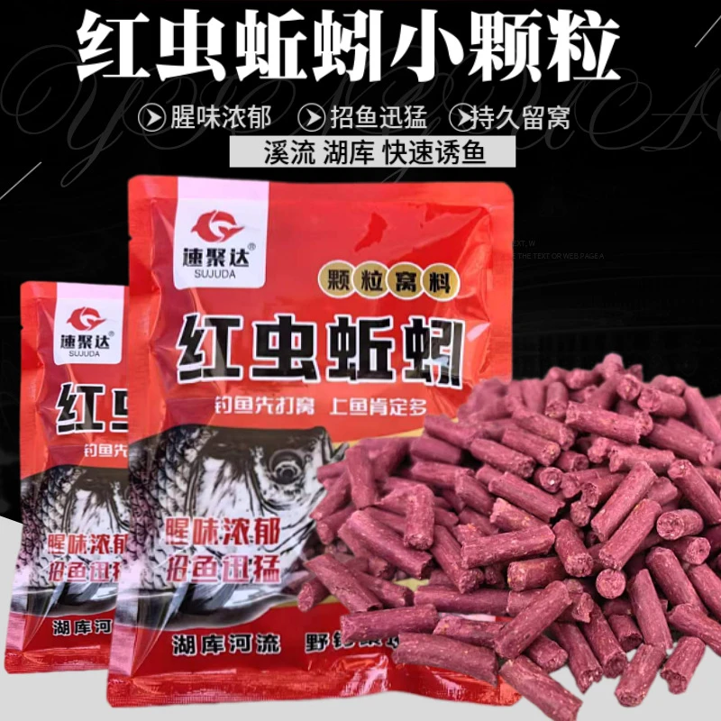 野钓大袋打窝料小颗湖库鲫鲤鱼饵石斑鱼溪流钓窝料