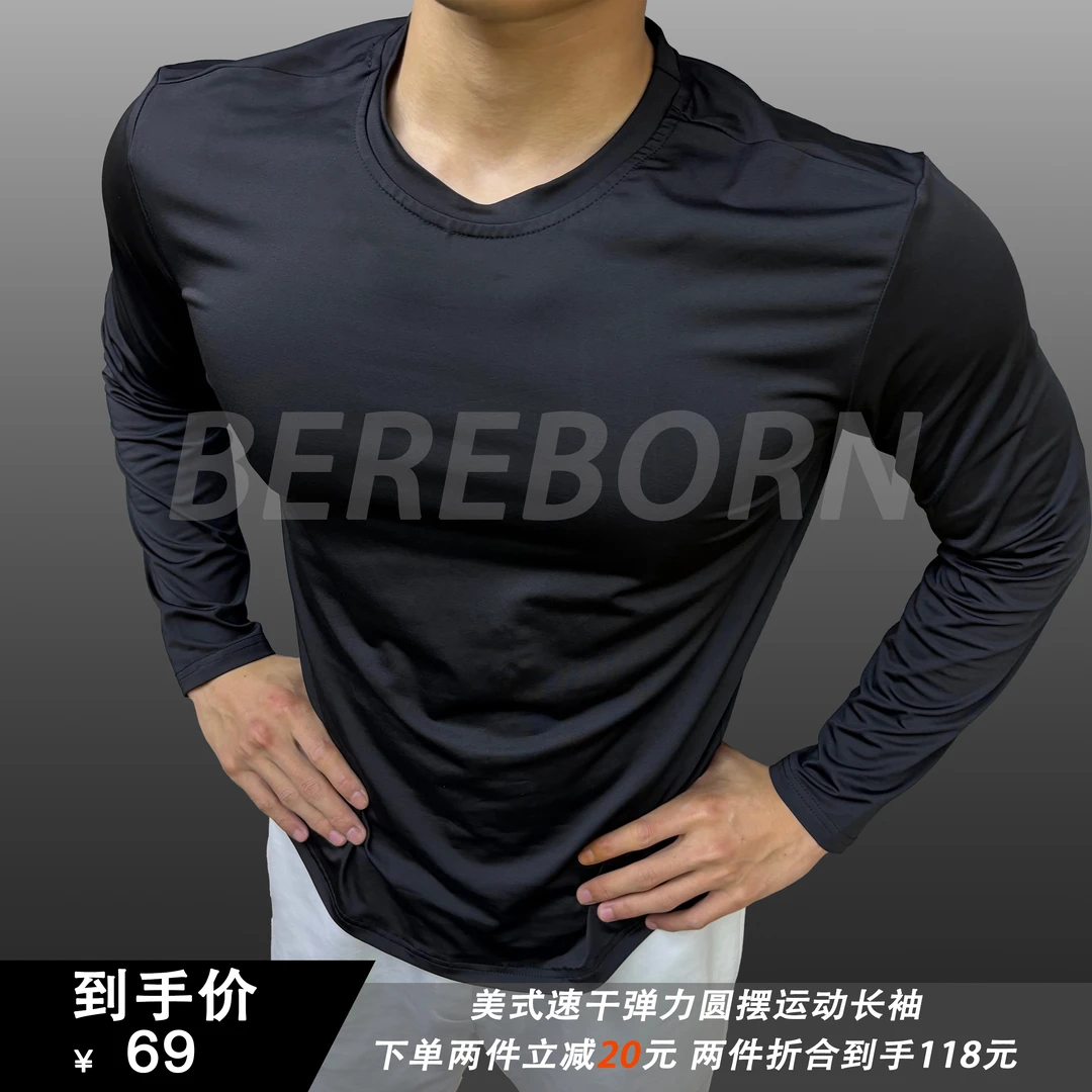 纯色圆摆圆领长袖T恤男秋季外穿休闲美式运动健身训练打底速干衣