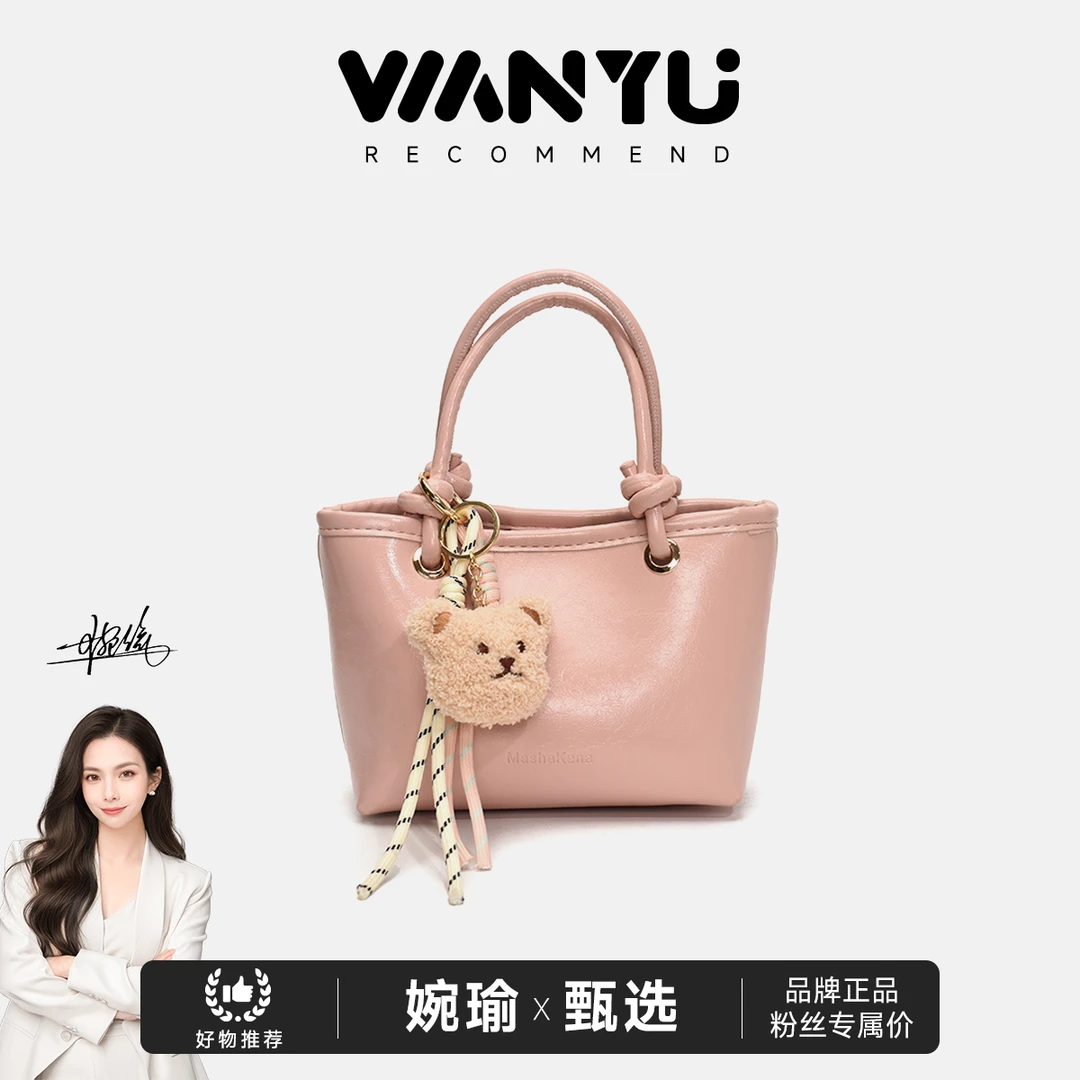 GLi-婉瑜甄选】新款高级感时尚百搭斜挎单肩手拎通勤包6001粉