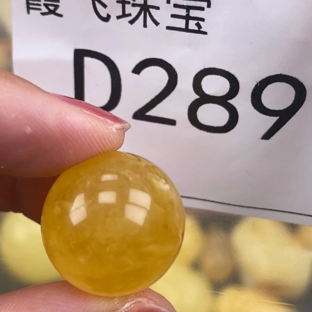 琥珀未镶嵌珠宝奇石18.3
