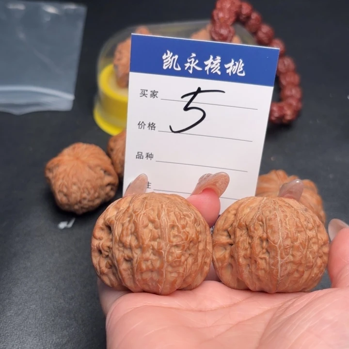 小***度吊坠桃核44铁锤狮子头