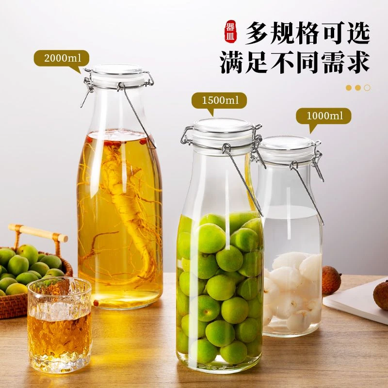 泡酒玻璃瓶专用酒瓶空瓶子人参青梅酿果酒装存酒食品级密封罐容器
