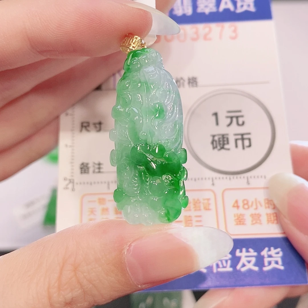 翡翠18K金镶嵌吊坠(不含链)