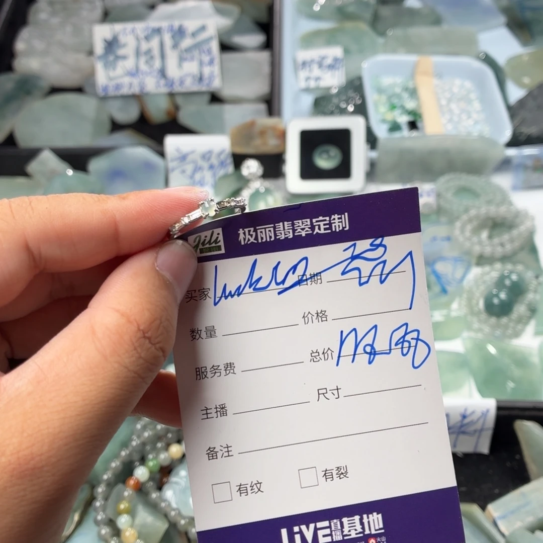 L***y未镶嵌定制翡翠天然缅甸翡翠a货戒指