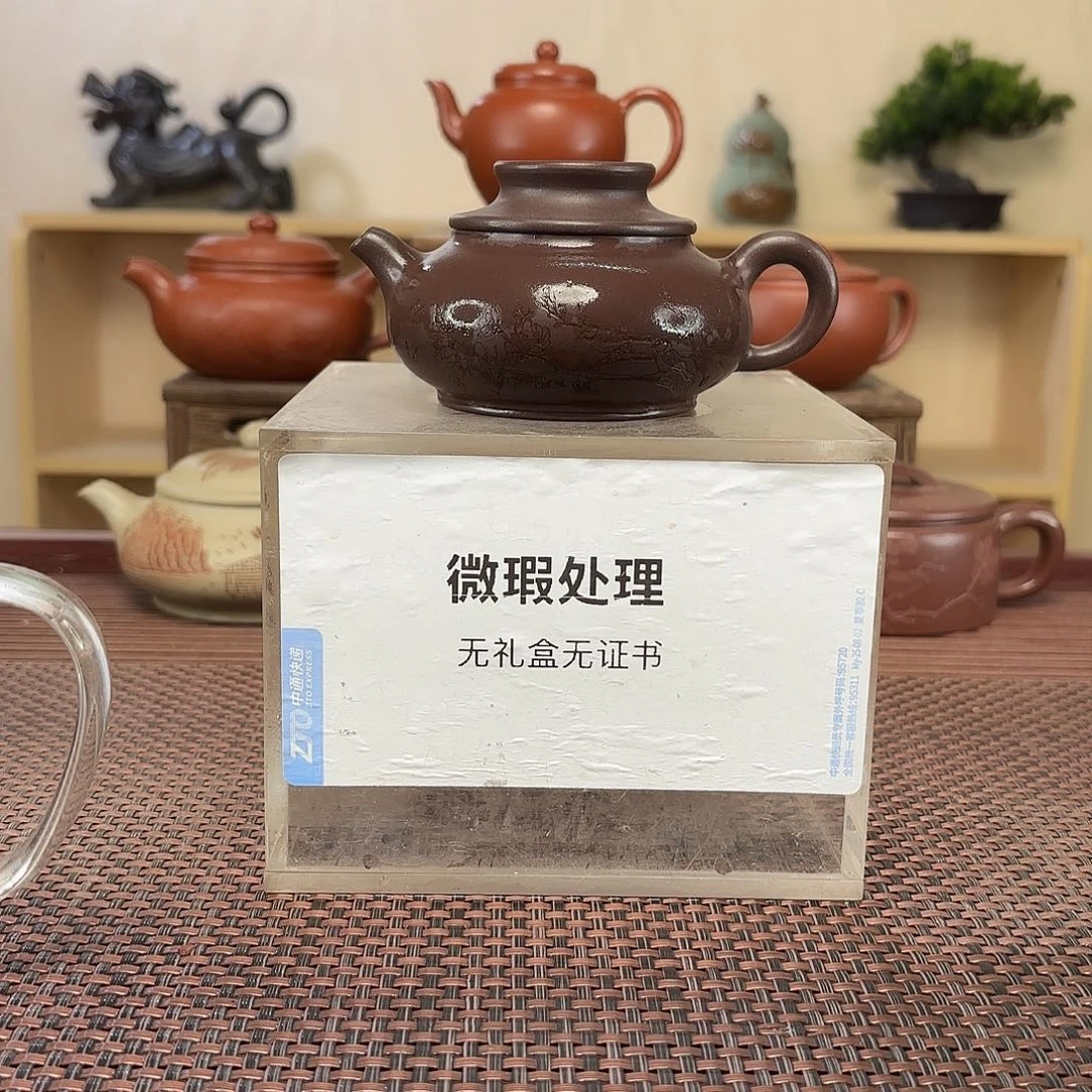 宏***澔茶壶紫砂微瑕处理