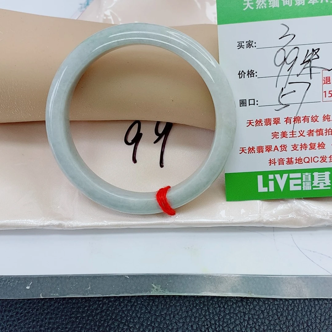 未镶嵌手镯翡翠天然翡翠3