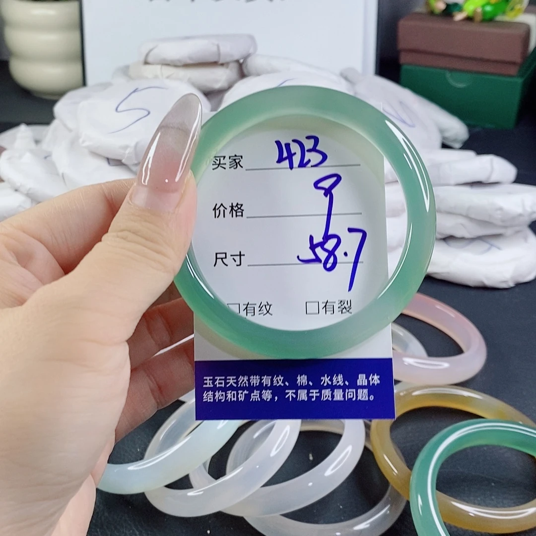 玛瑙/玉髓未镶嵌手镯