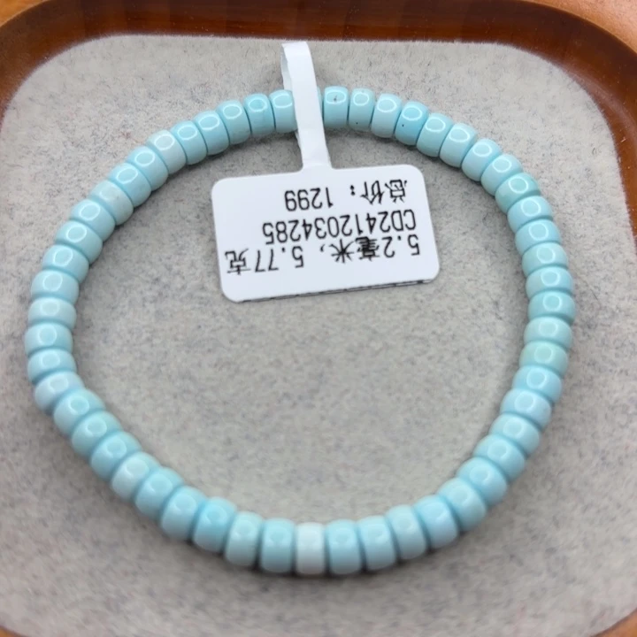 绿松石未镶嵌手链