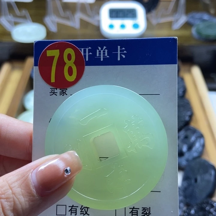 蛇纹石玉挂件未镶嵌贾****修