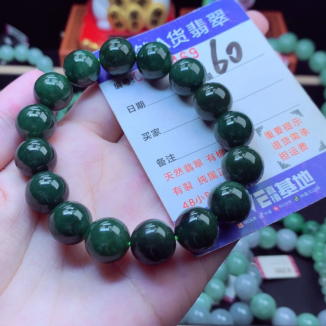 翡翠未镶嵌毛衣链13➕