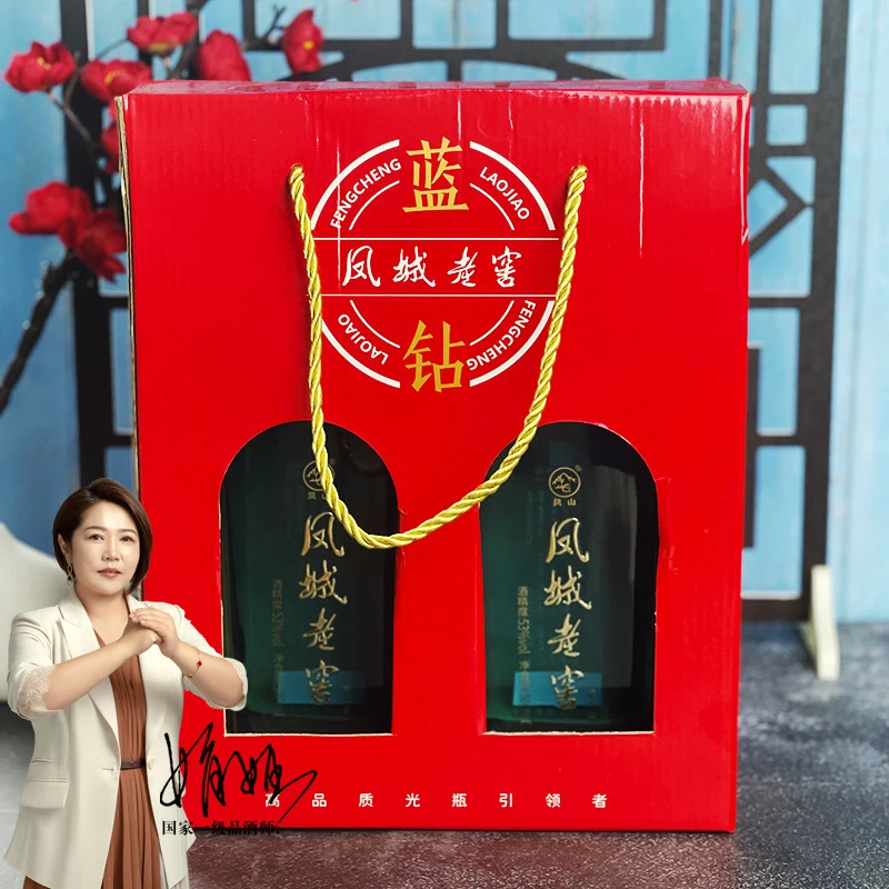 凤城老窖蓝钻53度500ml酱香型白酒礼盒装53%Vol500