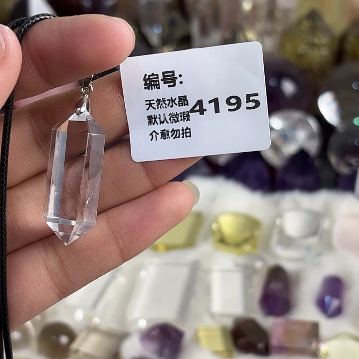 颈饰水晶未镶嵌吊坠