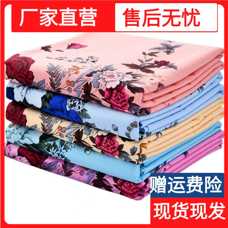 加厚老粗布纯棉床单上海老式国民100全棉印花单件被单亲肤床品