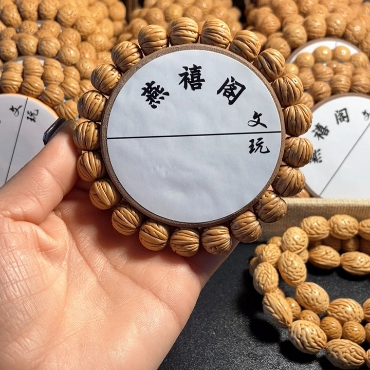 大*脸9号，桃核手串宽脐肌肉