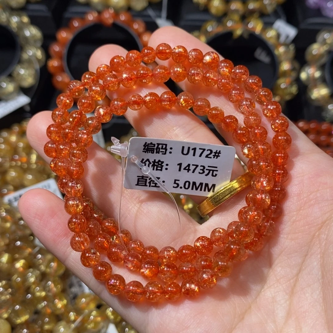 手链未镶嵌日光石U172#5.0mm