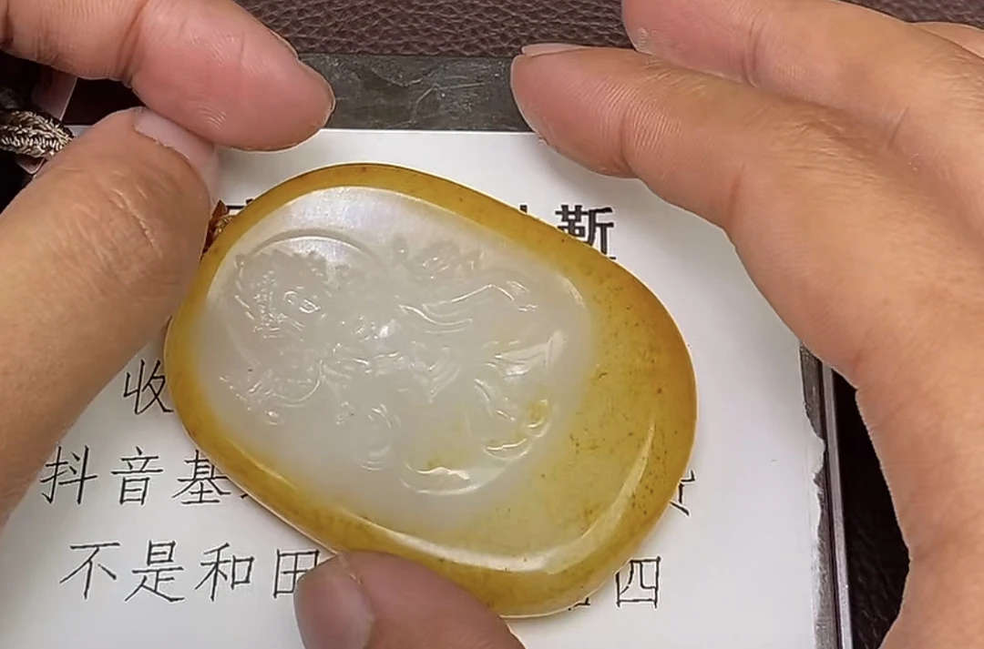 p1.19和田玉挂件多样性拍一发一未镶嵌101