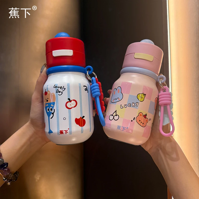 蕉下正品网红可爱吨吨小奶罐高颜值儿童保温杯手提奶瓶杯便携水杯