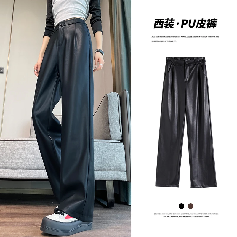 黑色PU时尚皮裤女春秋冬爆款2025新款高腰垂感加长窄版直筒阔腿裤