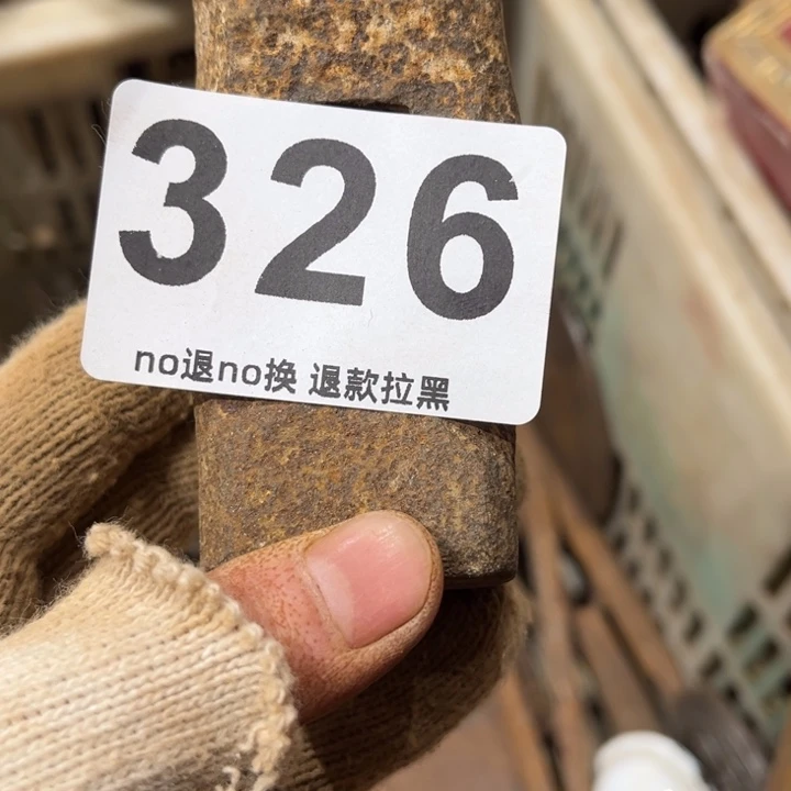 冬***正一物一图，工艺品326