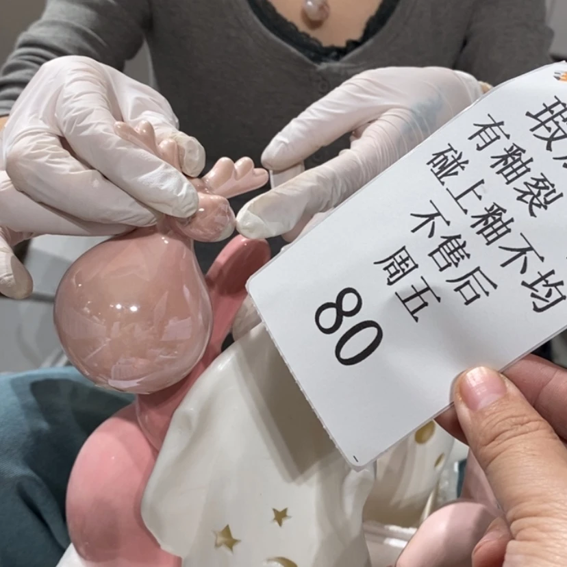 【闪购商品】摆件八*汪陶瓷摆件瑕疵特卖