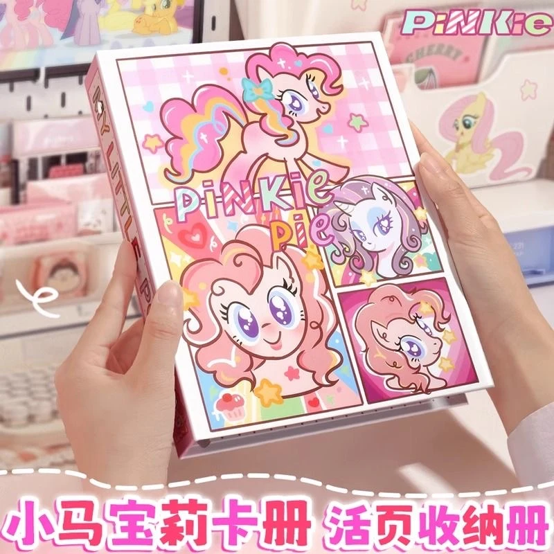 小马宝莉卡册四宫格新款高颜值大号收纳册硬壳学生追星名片收藏册