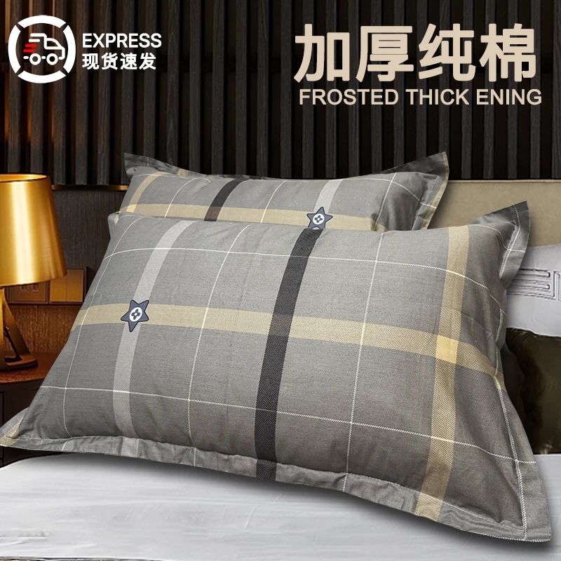加厚纯棉一对装家用成人学生枕套枕皮简约48x74通用奢华亲肤