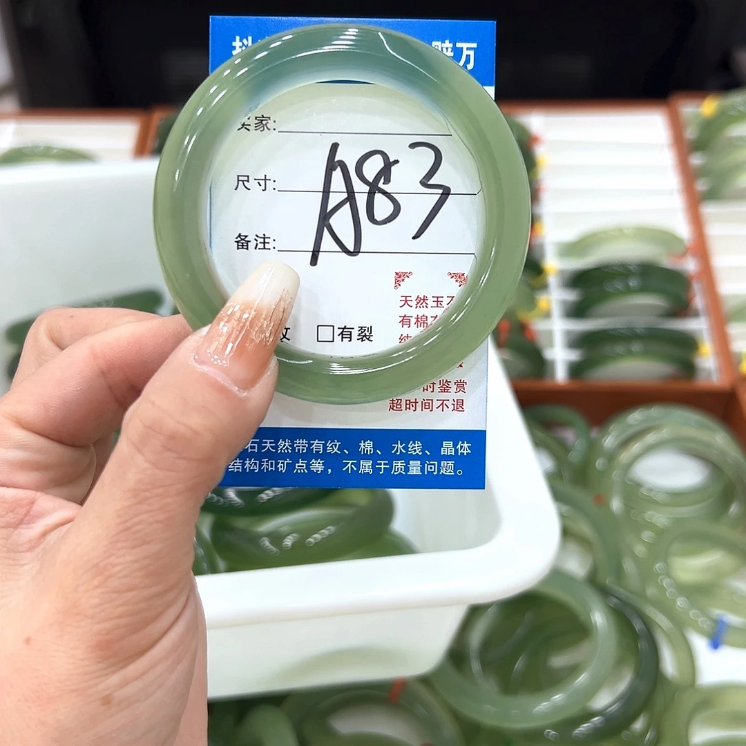 ****淇蛇纹石玉未镶嵌手镯