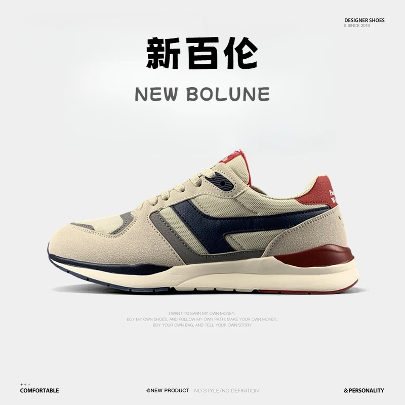NEW BOLUNE/新百伦高品质运动休闲男鞋透气百搭复古潮流鞋跑步鞋