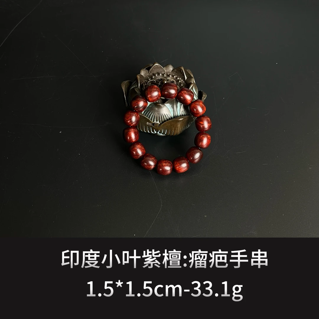 印度小叶紫檀  瘤疤手串  --013094