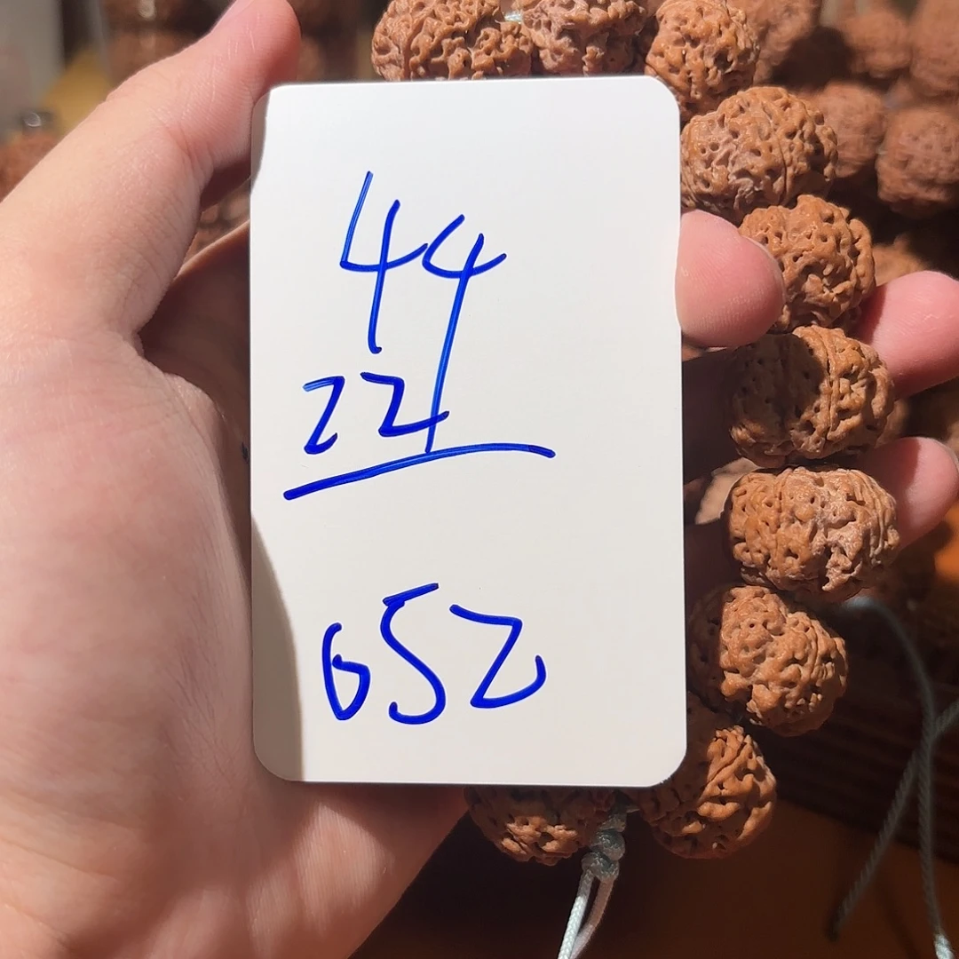 小***乐吊坠金刚菩提052金刚