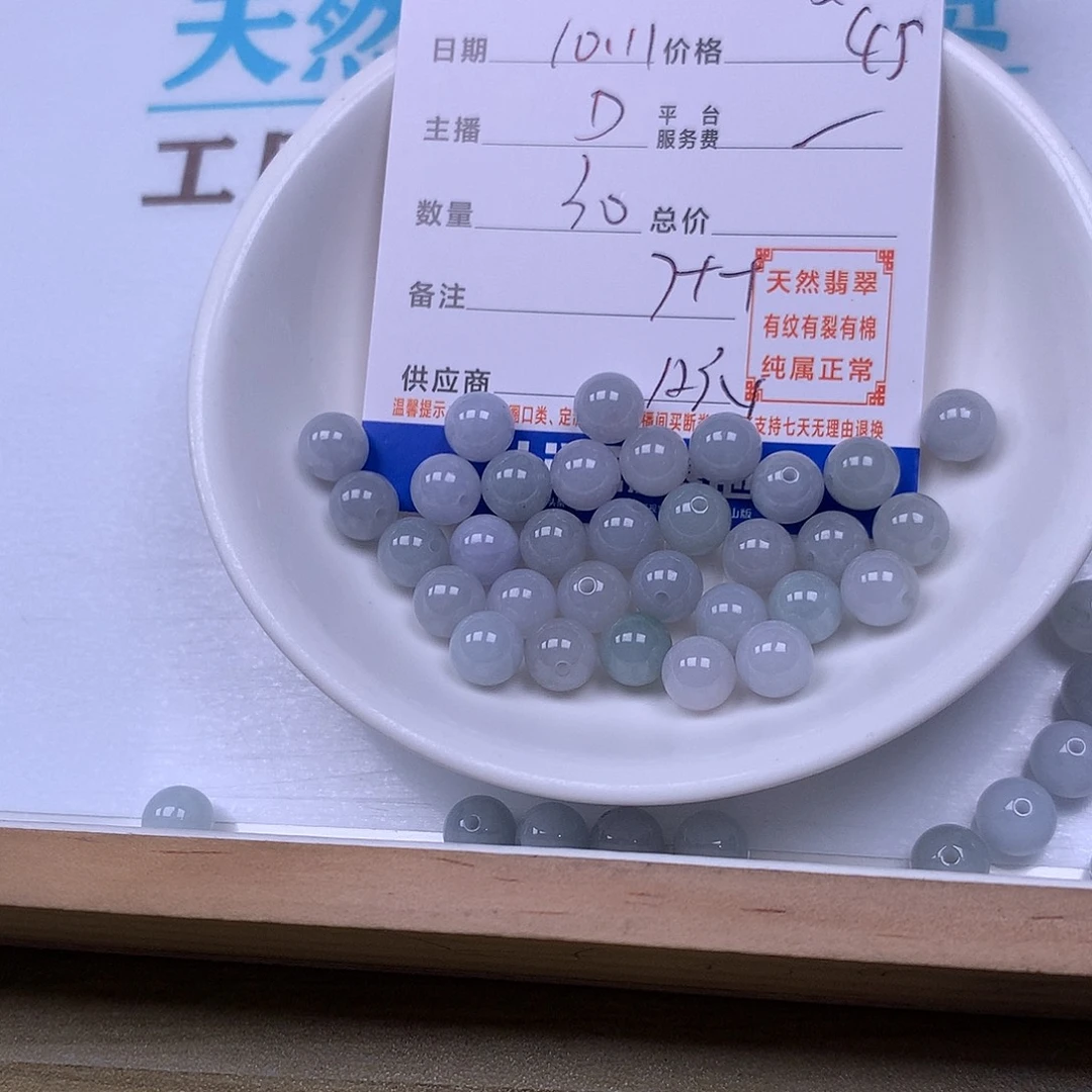 五***宝翡翠未镶嵌手链翡翠