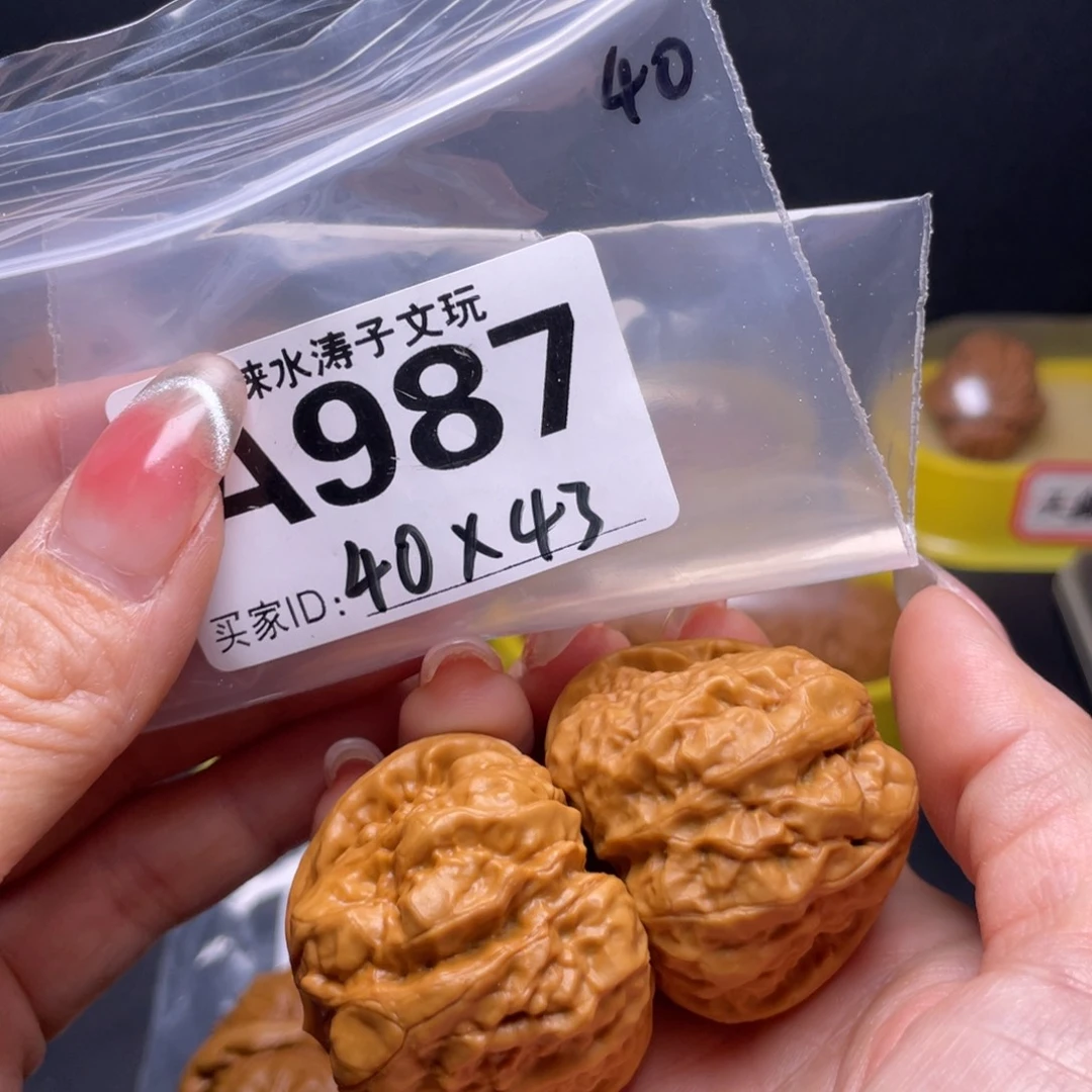 文玩核桃吊坠蛤蟆头