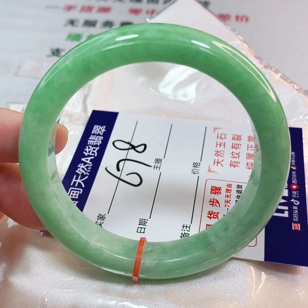 翡翠手镯未镶嵌59.5圈口