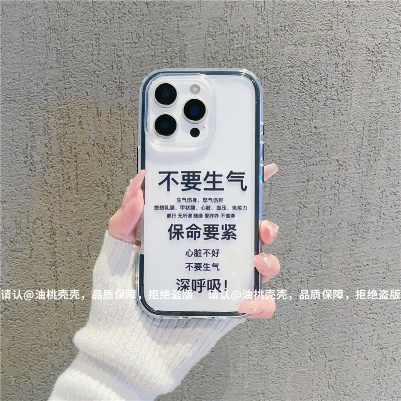 三合一炫彩适用苹果iPhone16/华为荣耀/OPPO/VIVO/小米手机壳爆款