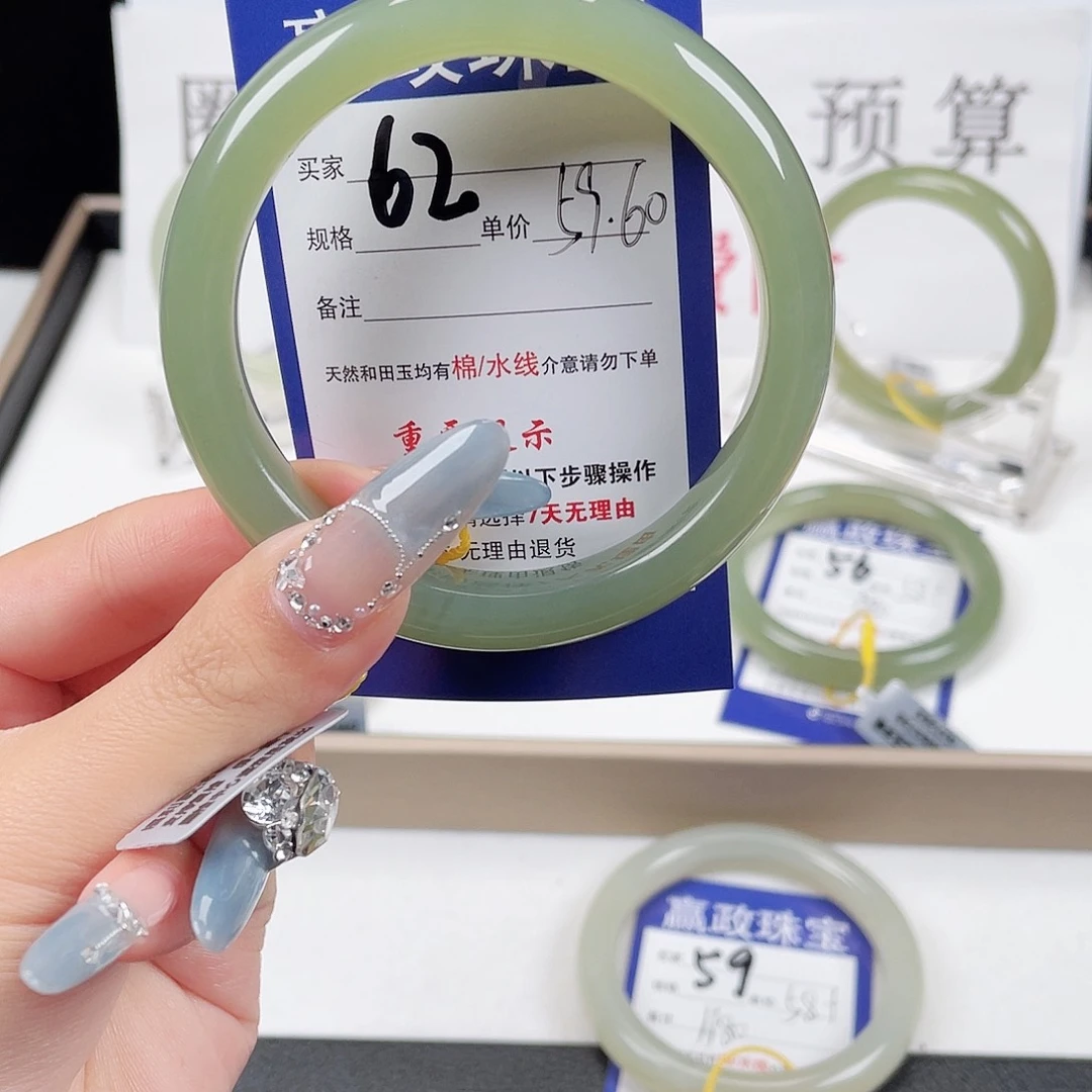 和田玉手镯未镶嵌李*妞
