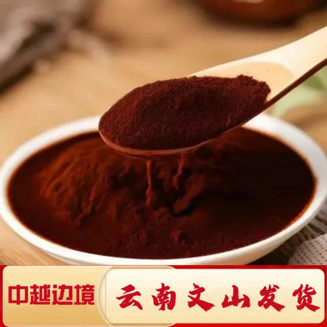 一村一品山野好货-精选灵芝孢子粉