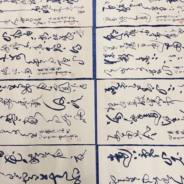 书法古诗词八条屏