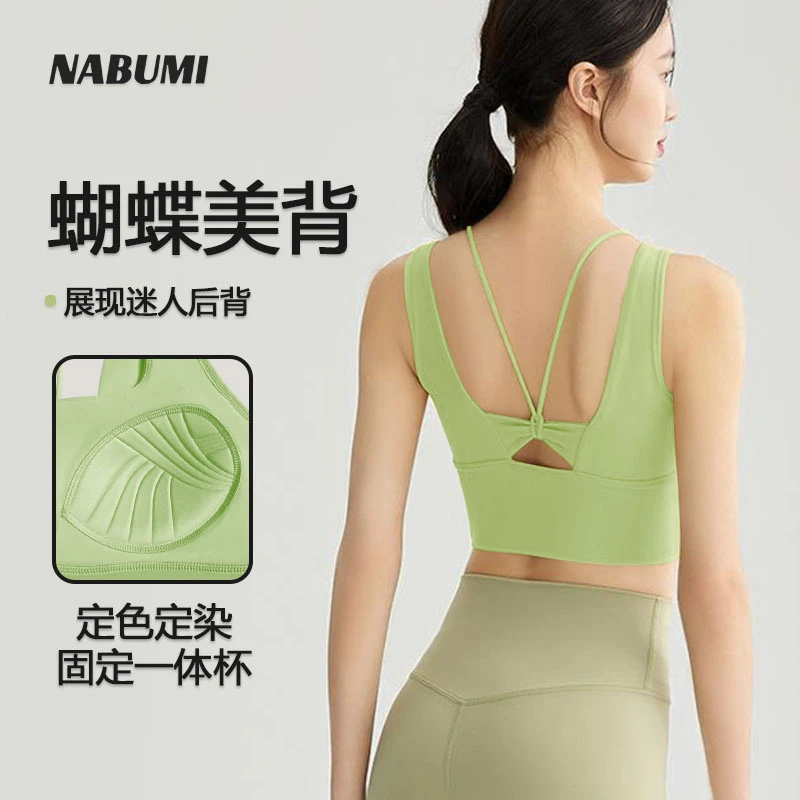 FL806-高强度一体杯运动健身瑜伽文胸美背