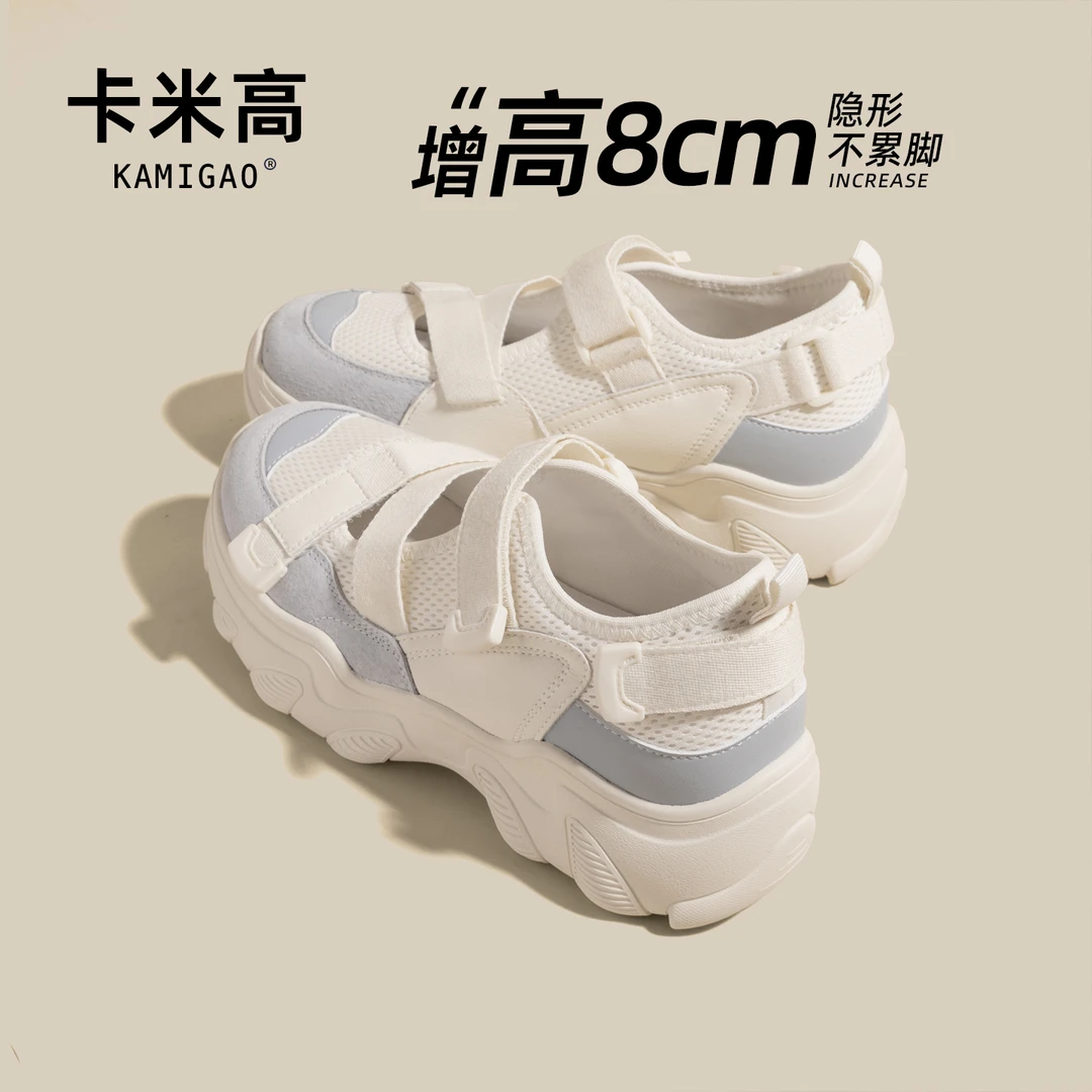 8cm内增高鞋子女款爆款2025新款阿甘鞋百搭小众鞋子KM-L2711-3