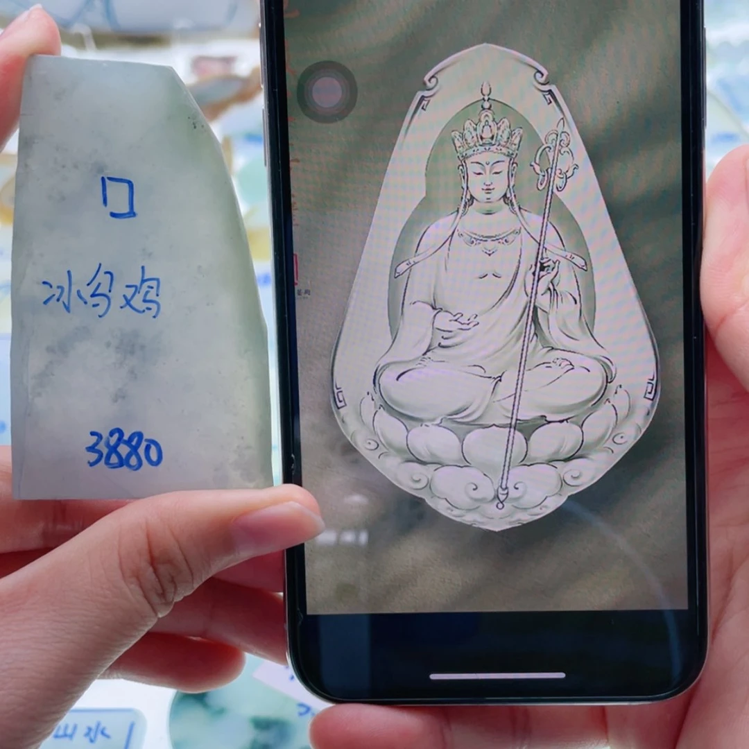 【闪购商品】定制翡翠未镶嵌天然