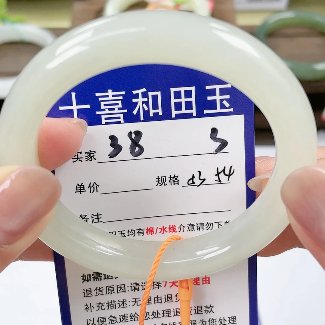 【闪购商品】未镶嵌手镯和田玉