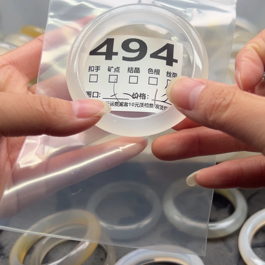 玛瑙/玉髓未镶嵌手镯494