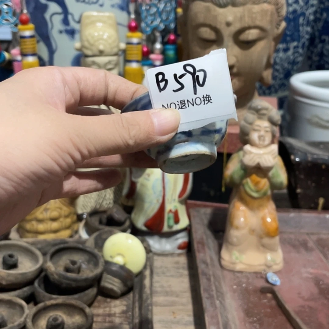 蓝***雷其他B590号工艺品