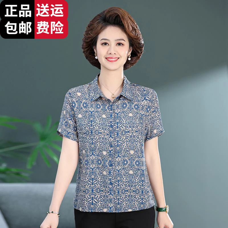 恒源祥彩羊五十岁妈妈夏装桑蚕丝衬衫短袖中老年人奶奶碎花上衣