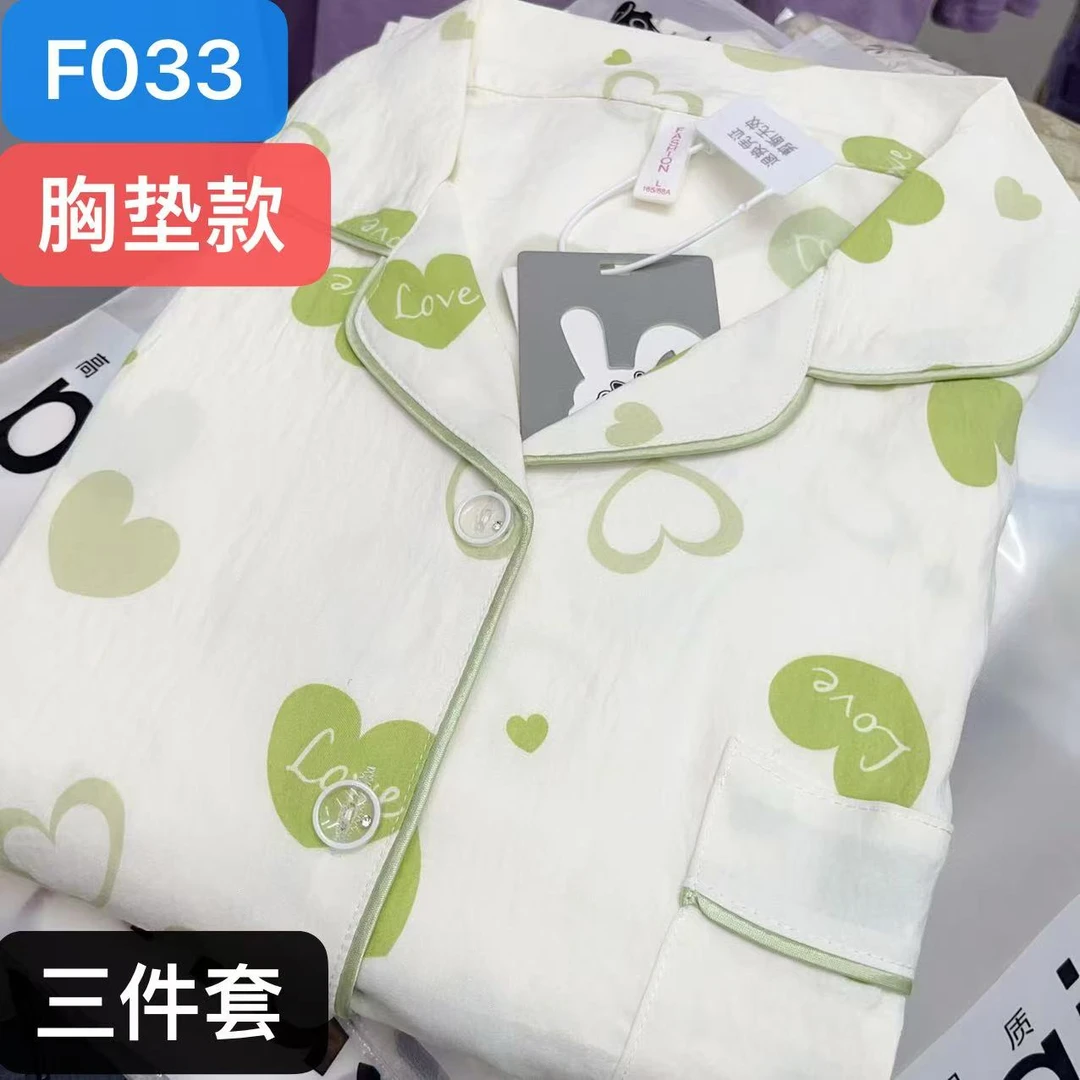 【F033】春秋款绿色桃心短袖短裤+长裤三件套+胸垫【开衫款】