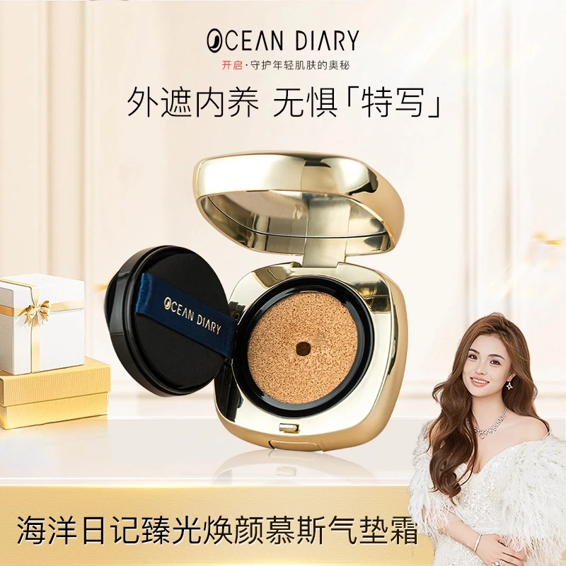 【李俏俏粉丝专属】海洋日记臻光焕颜慕斯气垫霜12g-qy