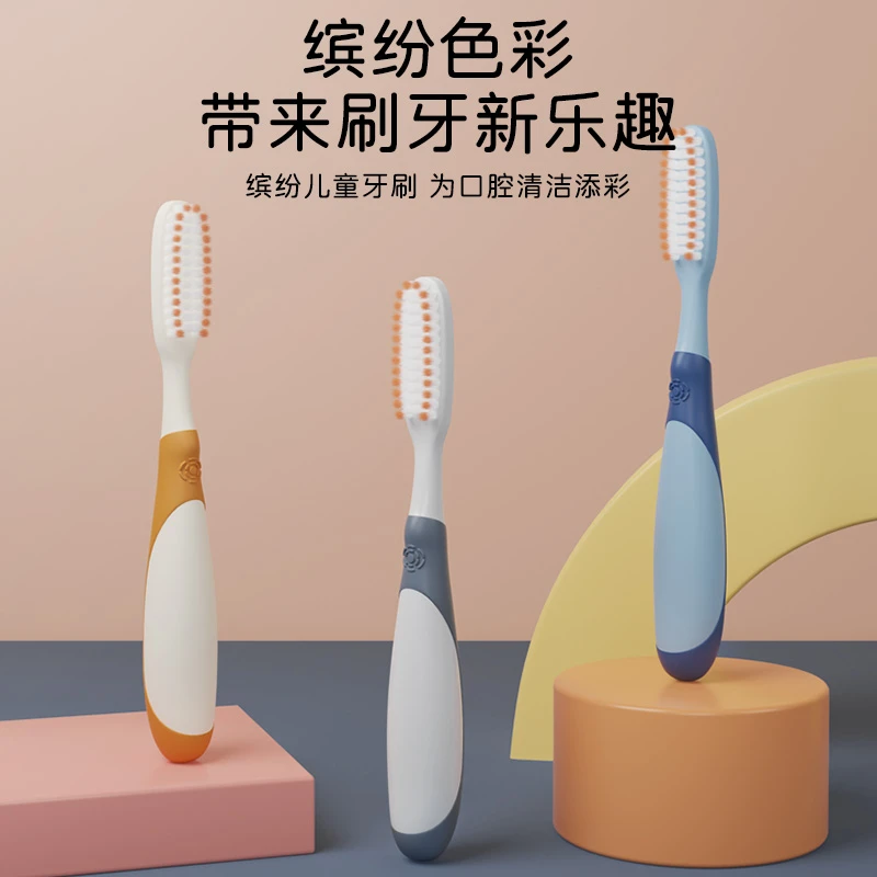 【痕客】6支装企鹅长头大头软毛儿童牙刷6-12岁高效清洁防滑手柄