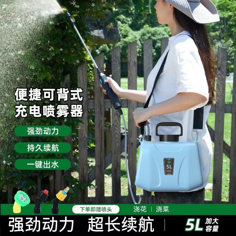 电动喷雾器喷洒小型浇水施肥喷壶消毒神器家用喷水浇花喷雾枪