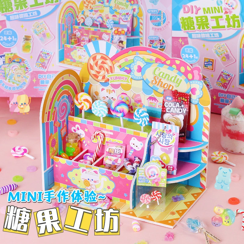 玩具先生DIY迷你糖果工坊手工材料包套装食玩棒棒糖棉花糖挂件女